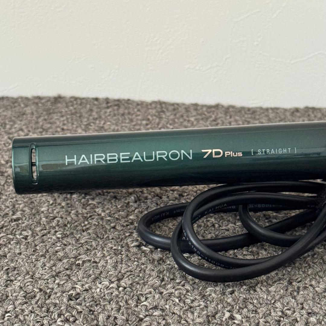 【美品】ヘアビューロン 7D Plus ストレート HBRST7D