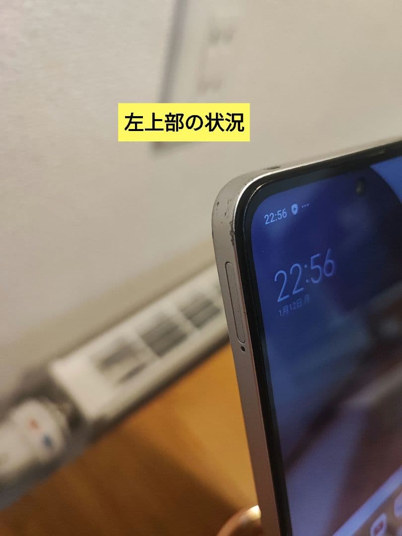 ☆動作良好☆Xiaomi Redmi 12 5G　128GB SIMフリー