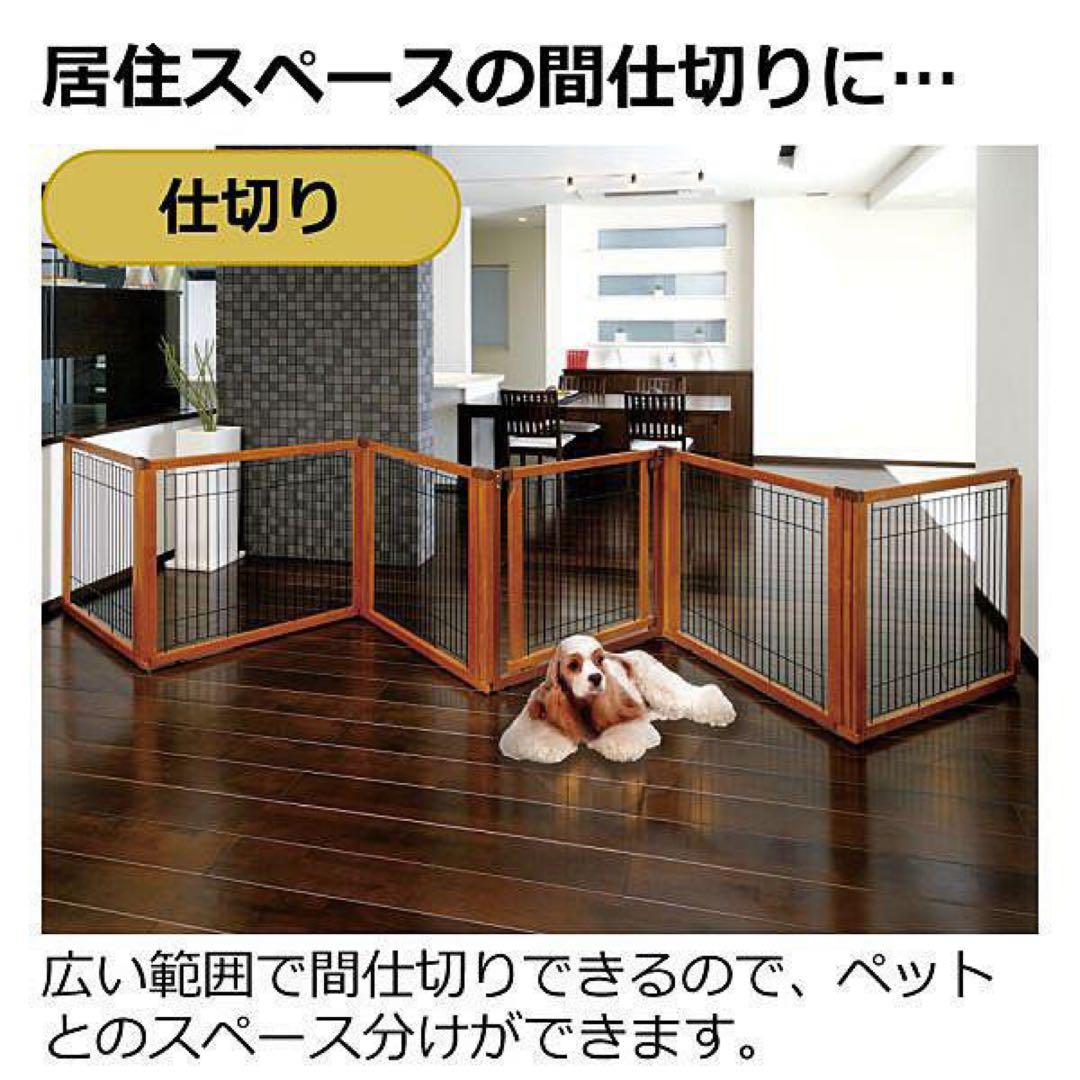 リッチェル ペット用 木製3WAYサークル 6面70H ゲート 間仕切り