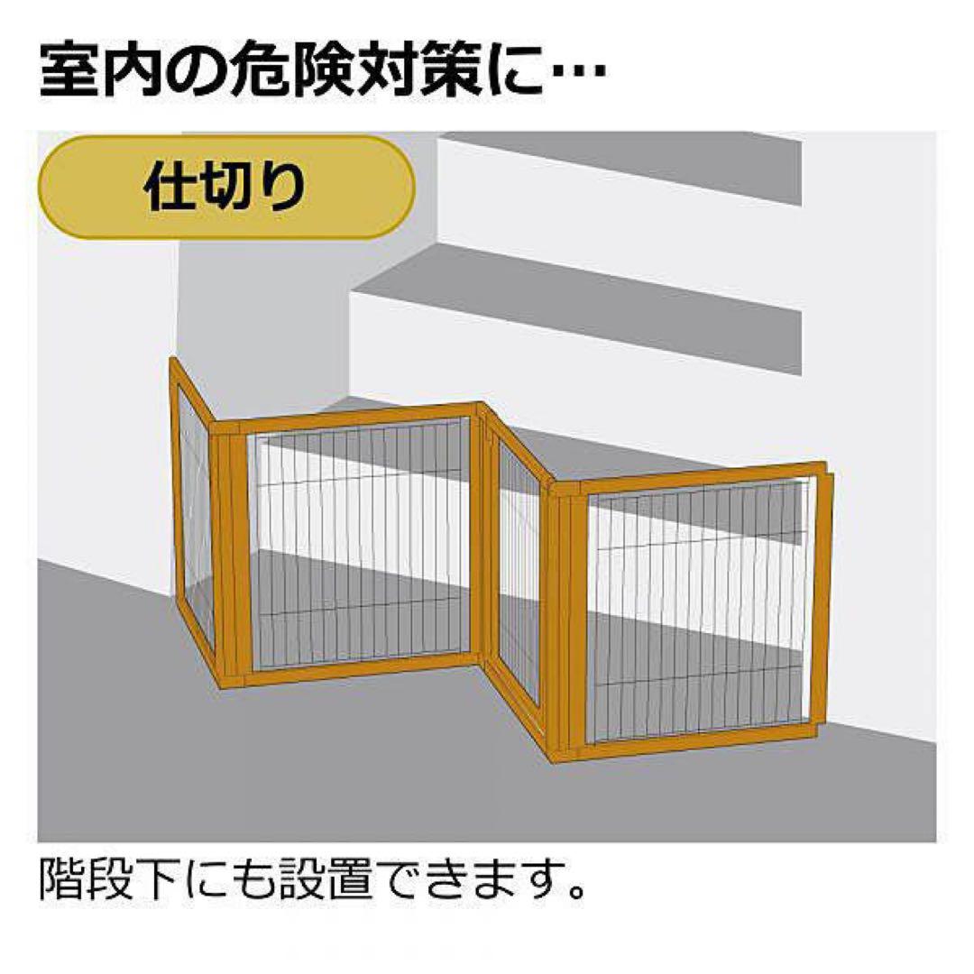 リッチェル ペット用 木製3WAYサークル 6面70H ゲート 間仕切り