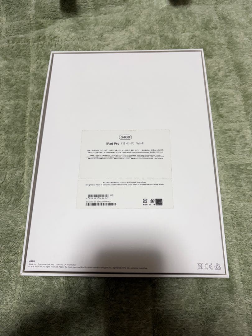 あさひ　 Apple iPad スペースグレー 本体とカバー付き