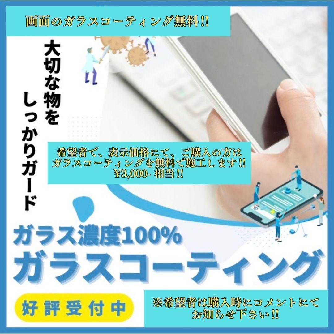 iPhone 14 128GB 大容量バッテリー新品100% 25-31