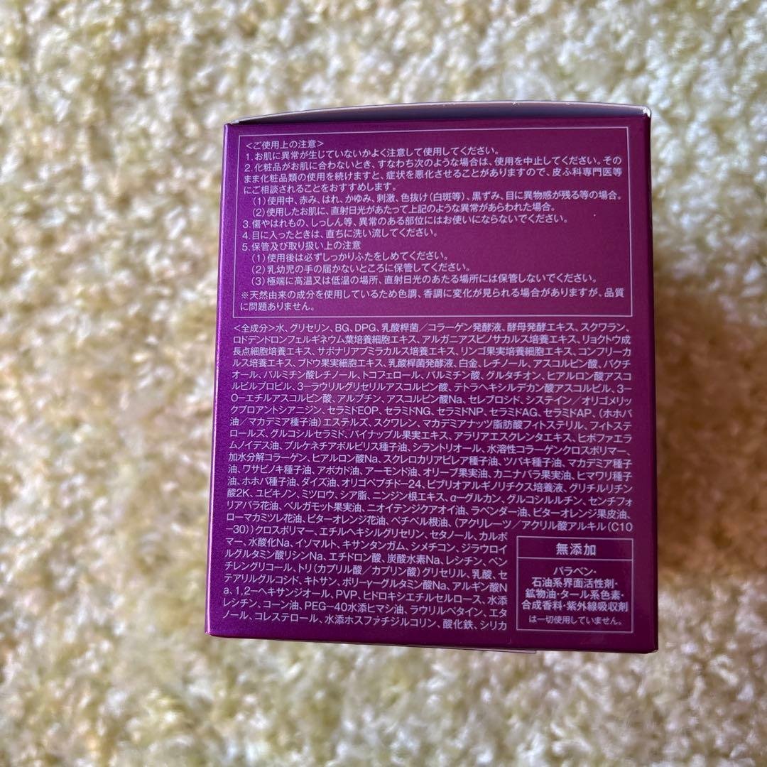 けろ　たかの友梨　3DパーフェクタージェルSP 50g✖️２個セット