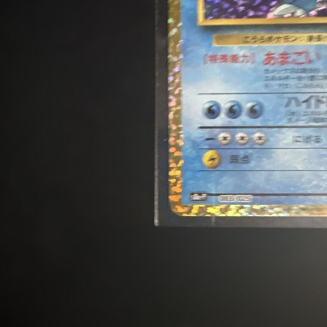 カメックス プロモカードパック 25th ①