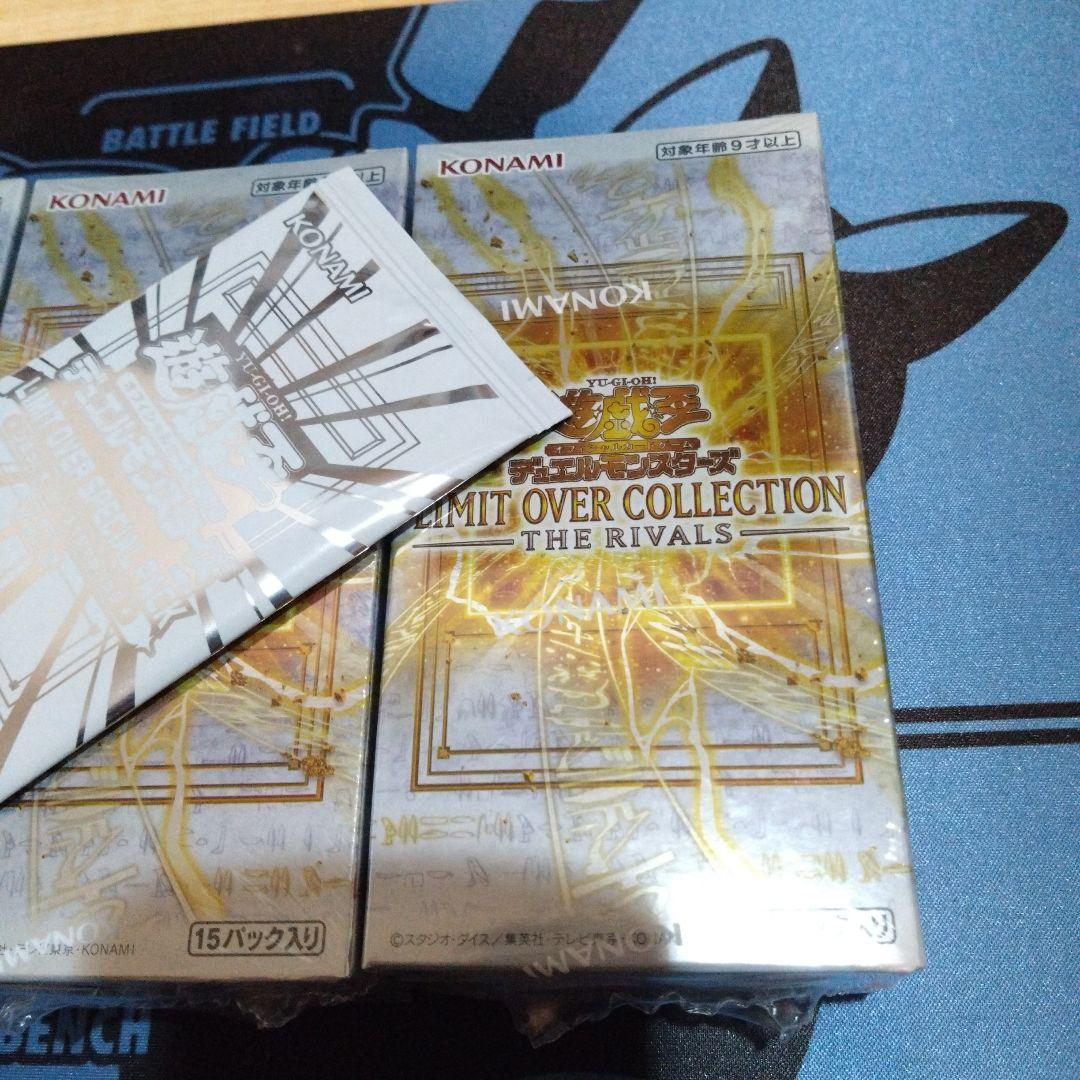 遊戯王　リミットオーバーコレクション　シュリンク付き　未開封　box　ボックス