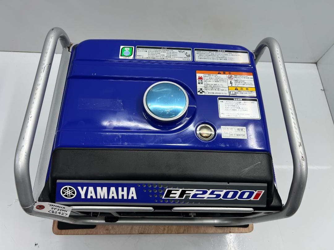 YAMAHA ヤマハ インバーター発電機 EF2500i 【動作良好・保証付】2