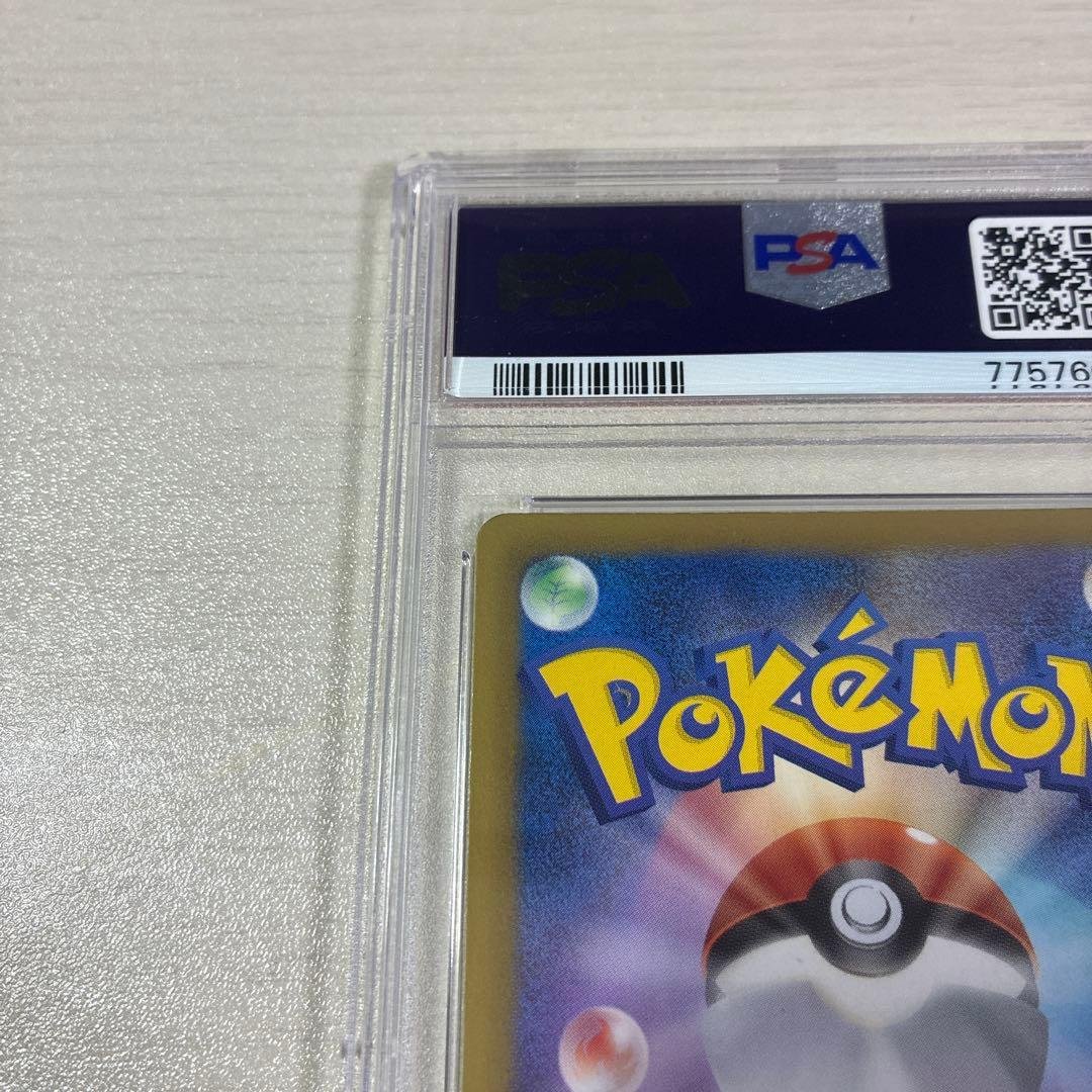 PSA9 クレセリアEX SR 1ED BW