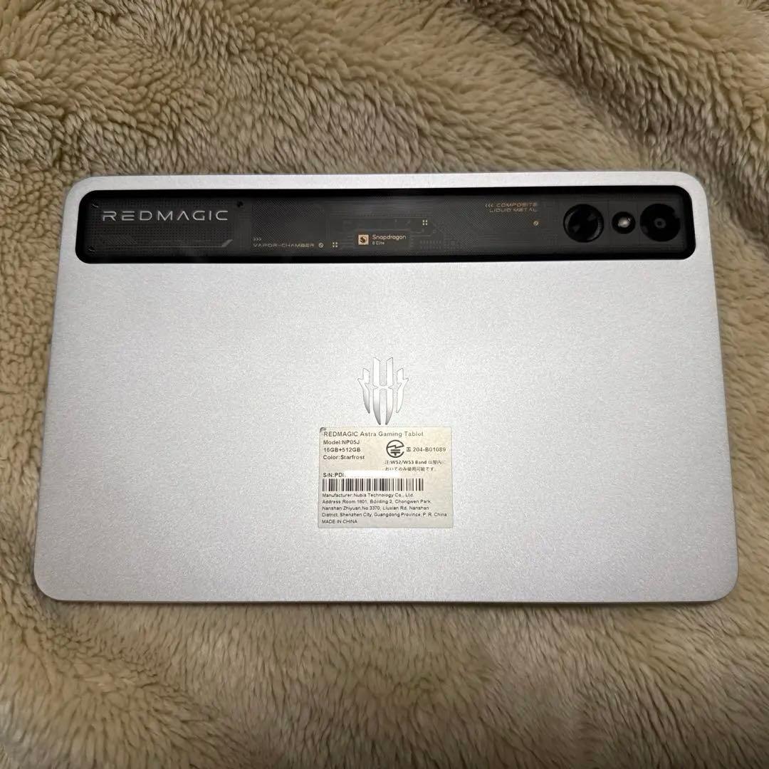 REDMAGIC Astra 16GB/512GB シルバー