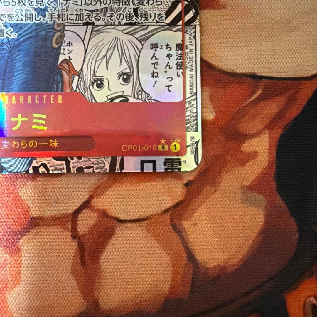 ワンピース カードゲーム ナミ コミパラ