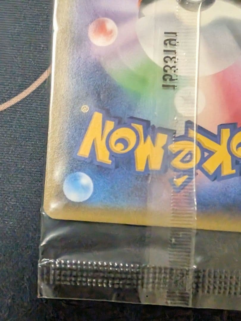 ポケカ ゲッコウガ 209/XY-P 未開封