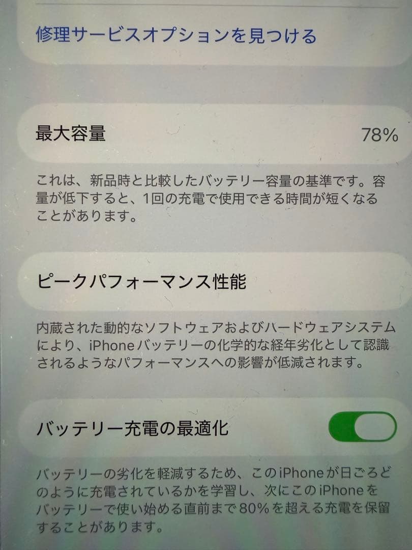 iPhone 14 Pro 128GB ディープパープル