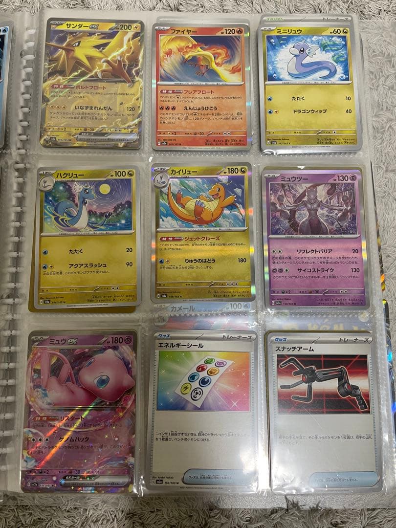 ポケモンカード151 ノーマルコンプリート