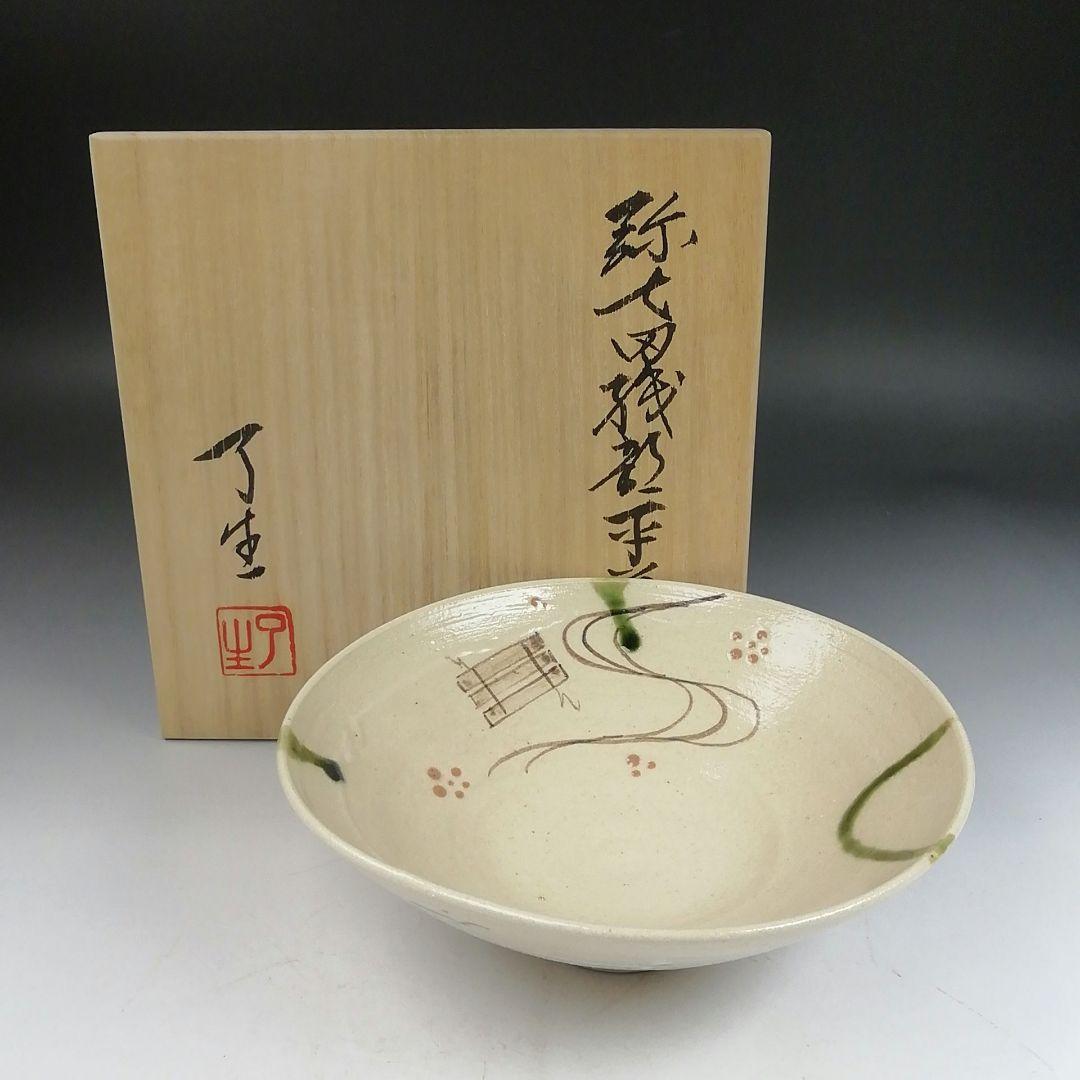 Ｗ３４１　茶碗　『弥七田織部　平茶碗』『川本了生 造』　共箱　抹茶碗　茶道具