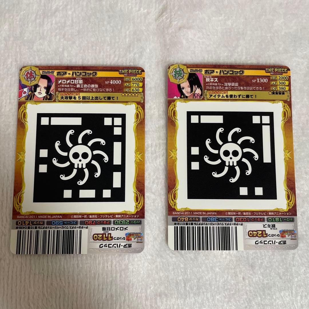 ワンピース ARカードダス ボア・ハンコック R 、C 2枚