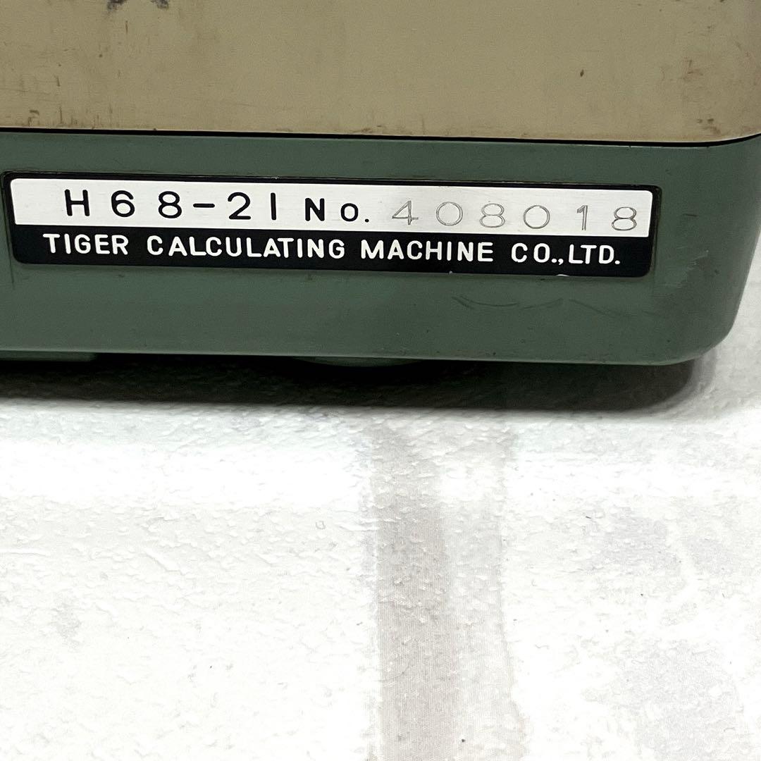 タイガー手回し計算機　H68-21 動作OK 昭和レトロ雑貨　アンティーク