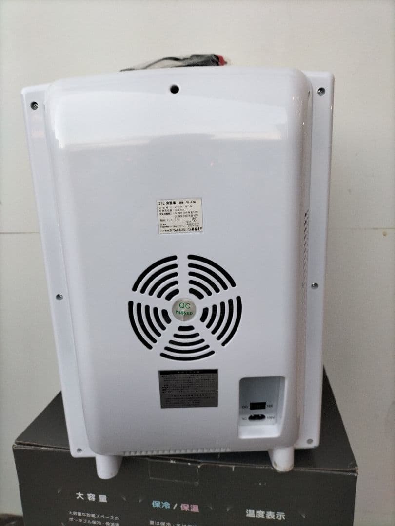 VERSOS 冷温庫 25L ペルチャ方式 VS-470