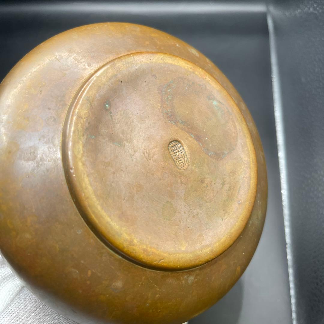 中川浄益？建水？香炉？2個セット　茶道具