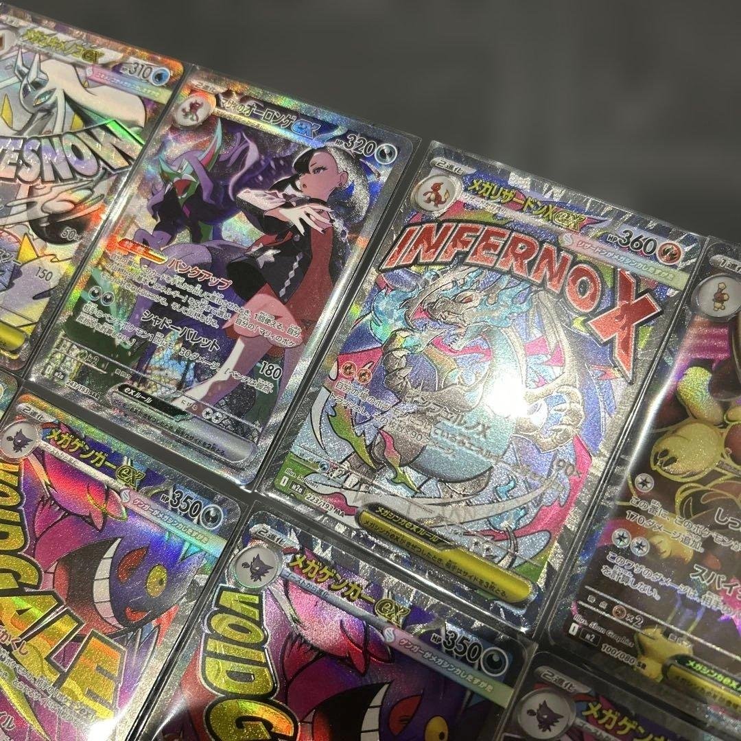 ポケカ　引退品　まとめ売り　メガリザードン　メガゲンガー　マリィのオーロンゲEX