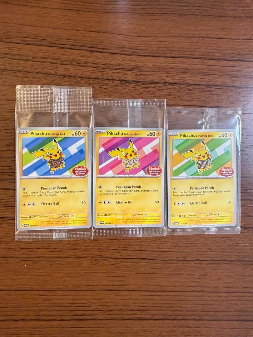 ピカチュウ バティック 3枚セット 未開封