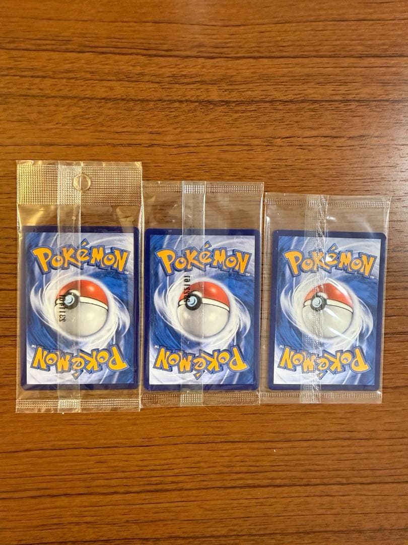 ピカチュウ バティック 3枚セット 未開封