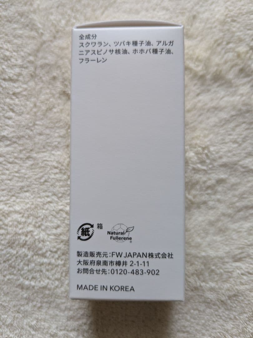 J. AVEC TOI 化粧水パベルⅣと、オイルNO. 88のセット