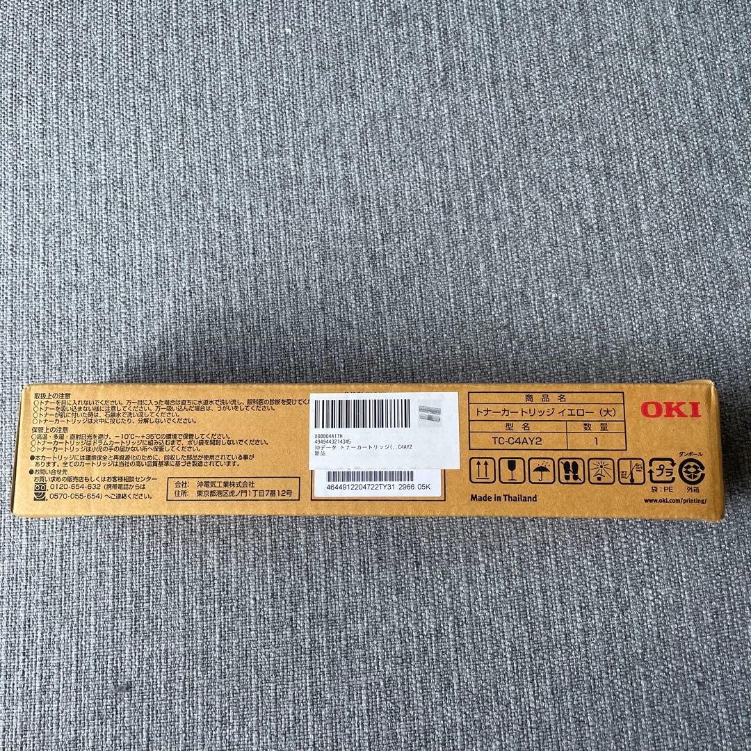 OKI TC-C4AY2 トナーカートリッジ（大）イエロー