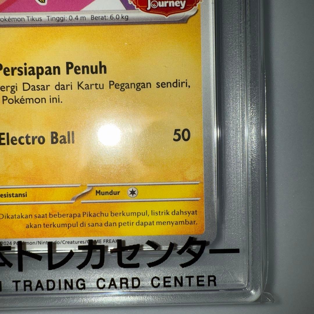 PSA10 バティックシャツ　ピカチュウ　プロモ　インドネシア190 sv-p