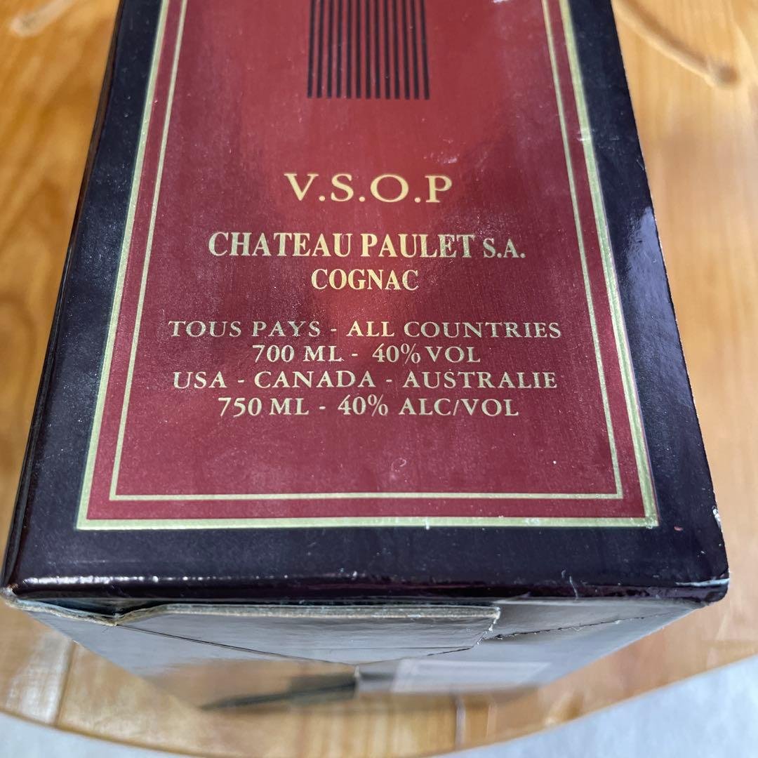 PAULET V.S.O.P コニャック