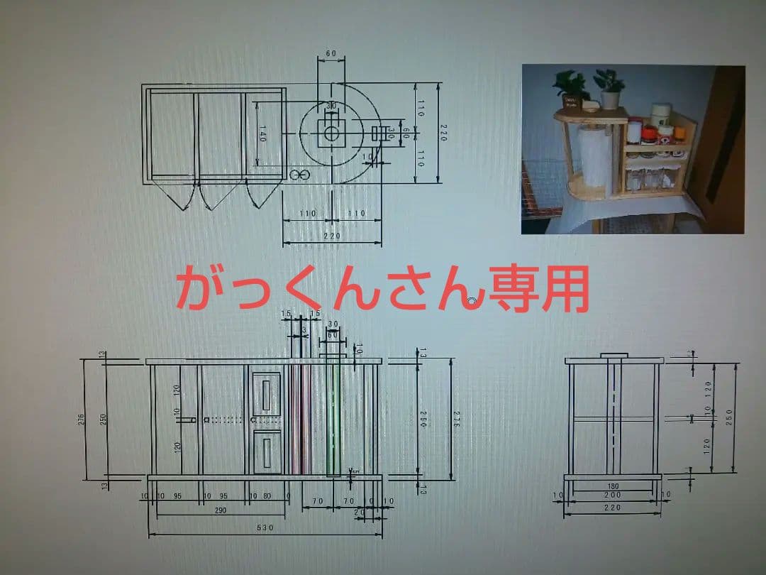 ペーパーホルダー .スパイスラック2段収納