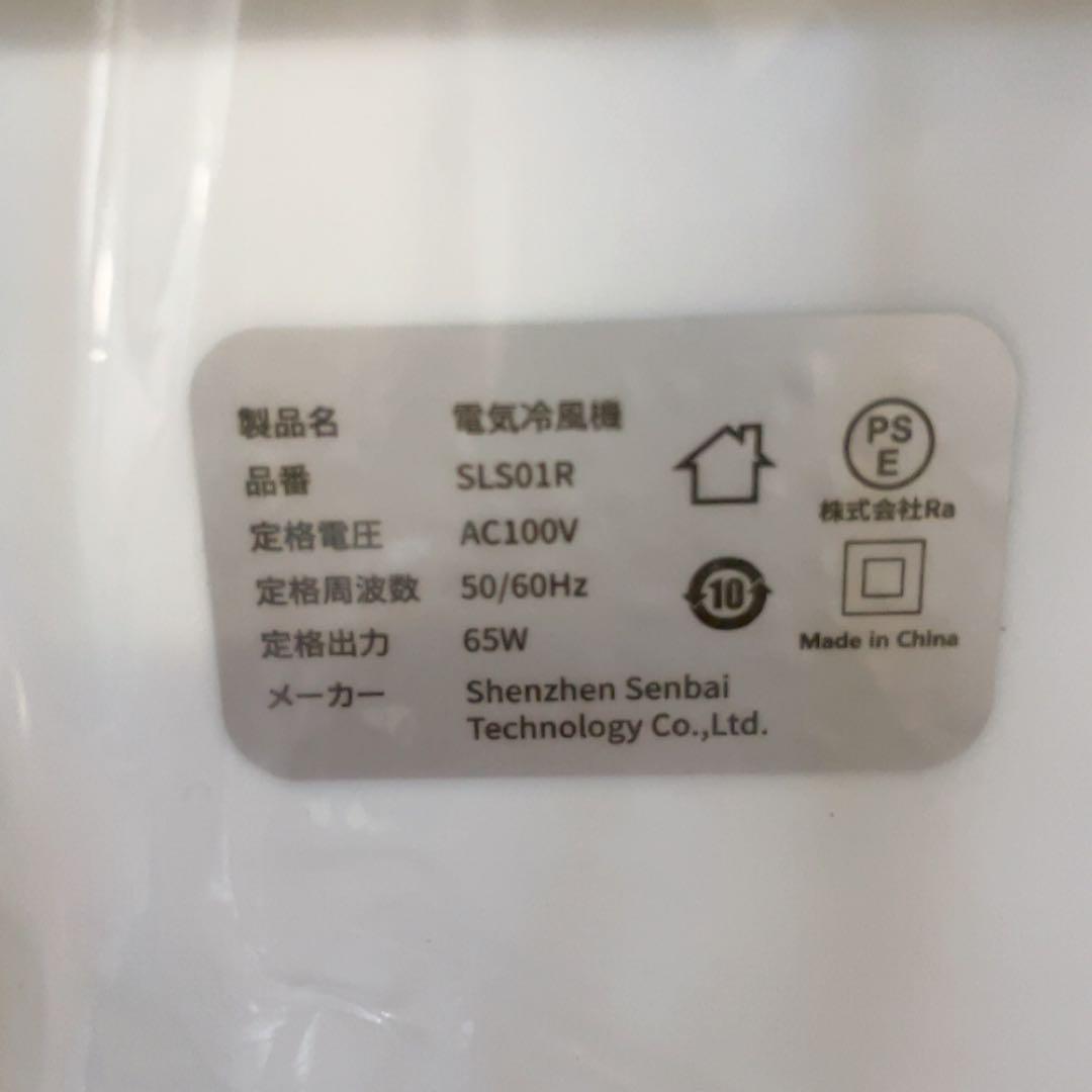 冷風機 強力 冷風扇 冷風扇風機 1台4役 スポットクーラー 省エネ 急速冷却