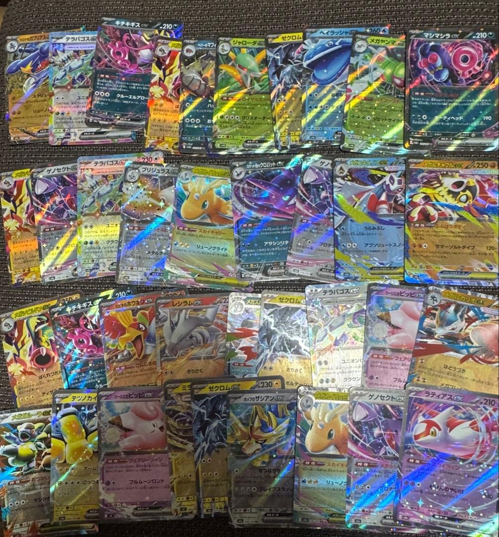 ポケモンカード ar ma sr マスボ