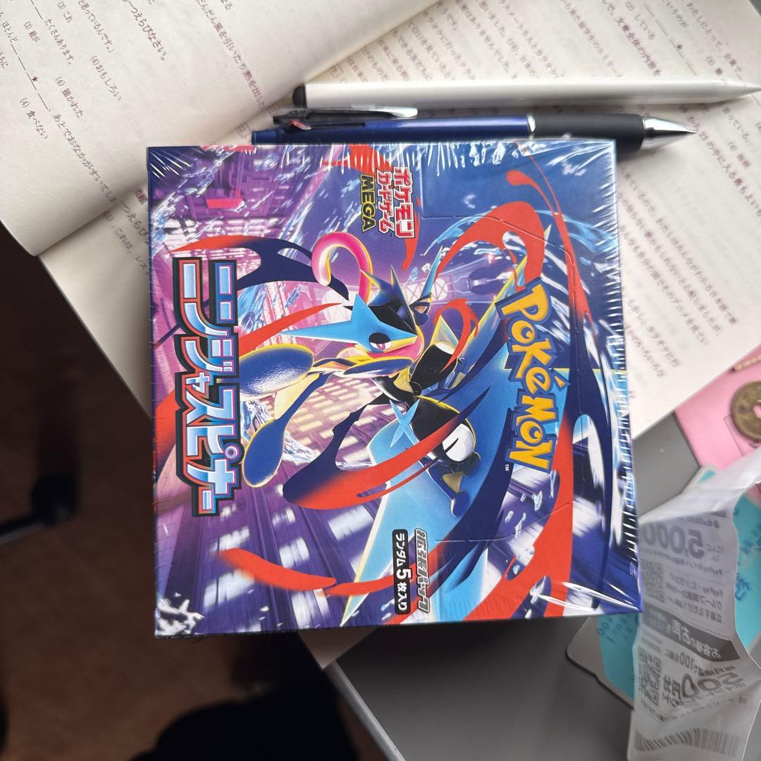 ポケモンカードゲーム ニンジャスピナー MEGA