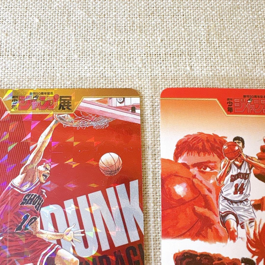 ジャンプ展 SLAM DUNK スラムダンク｜オールスターカードコレクション2枚