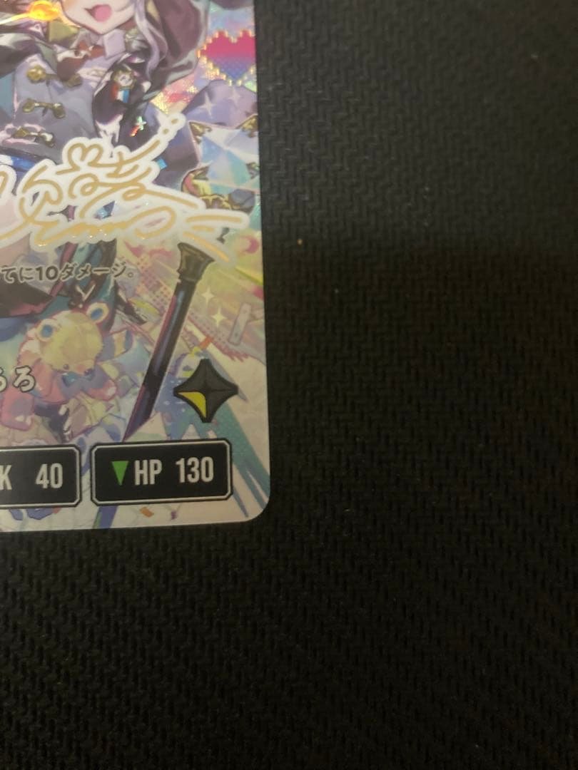 猫麦とろろ　LRPP クロススターズ　XroosStars クロスタ　匿名配送