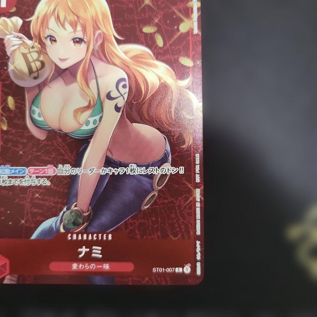 ナミ：スタンダードバトル 12月優勝記念品 C パラレル ST01-007