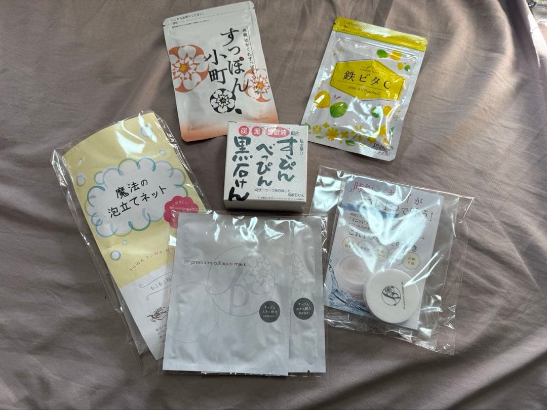 すっぴんべっぴん黒石けん