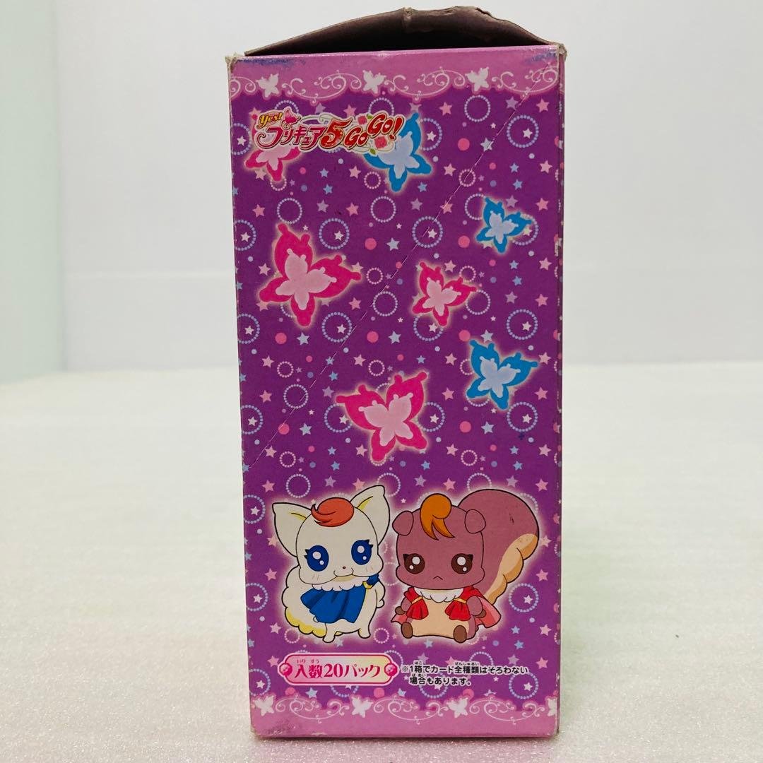 20パック　Yes！プリキュア5GoGo！ キラキラトレーディングコレクション2