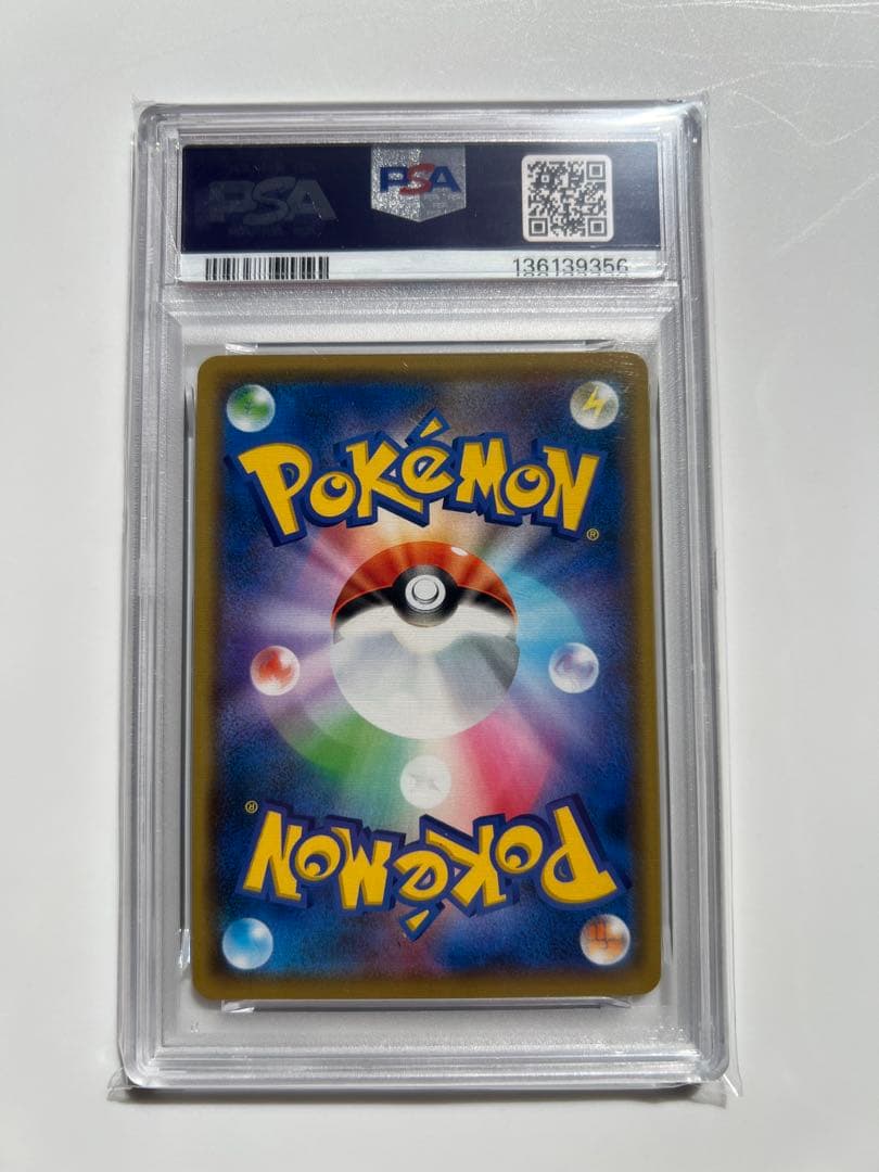 ゲッコウガ ＆ゾロアークGX RR PSA10