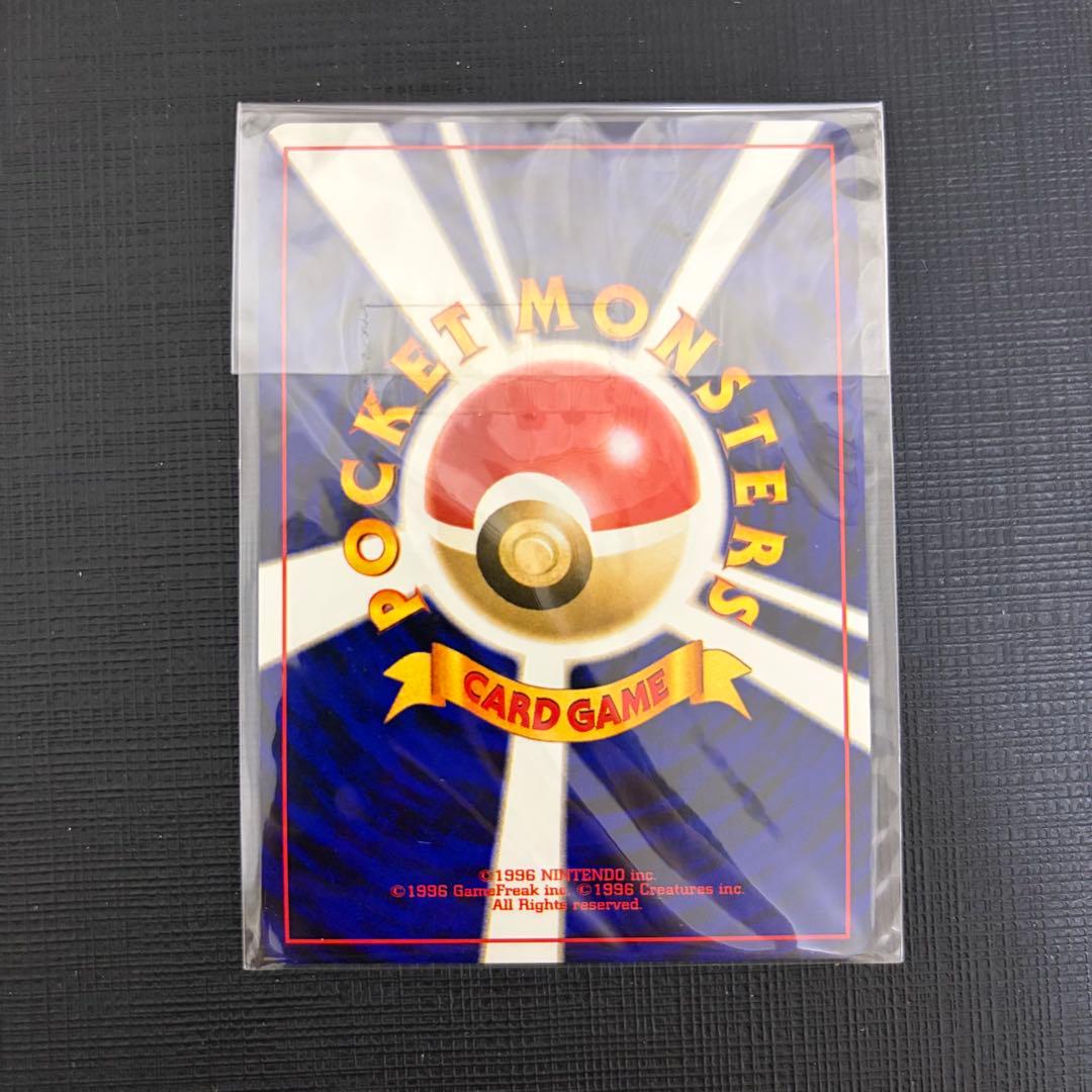ポケモンカード　旧裏　GR団参上 GB2 未開封