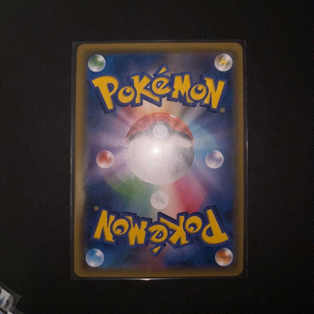 ゲッコウガ&ゾロアークGX TAG TEAM RR