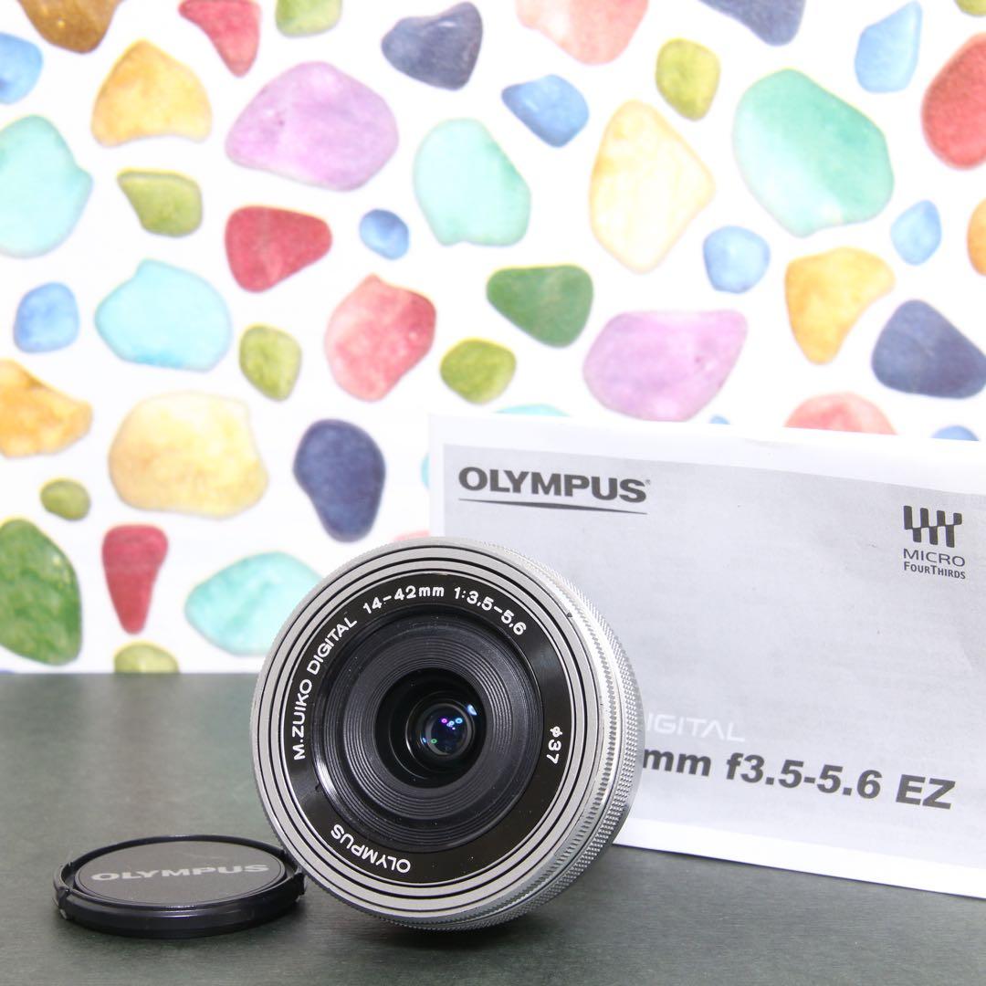 ♥︎◇OLYMPUS M.ZUIKO 14-42mm EZ ◇電動ズームレンズ♪