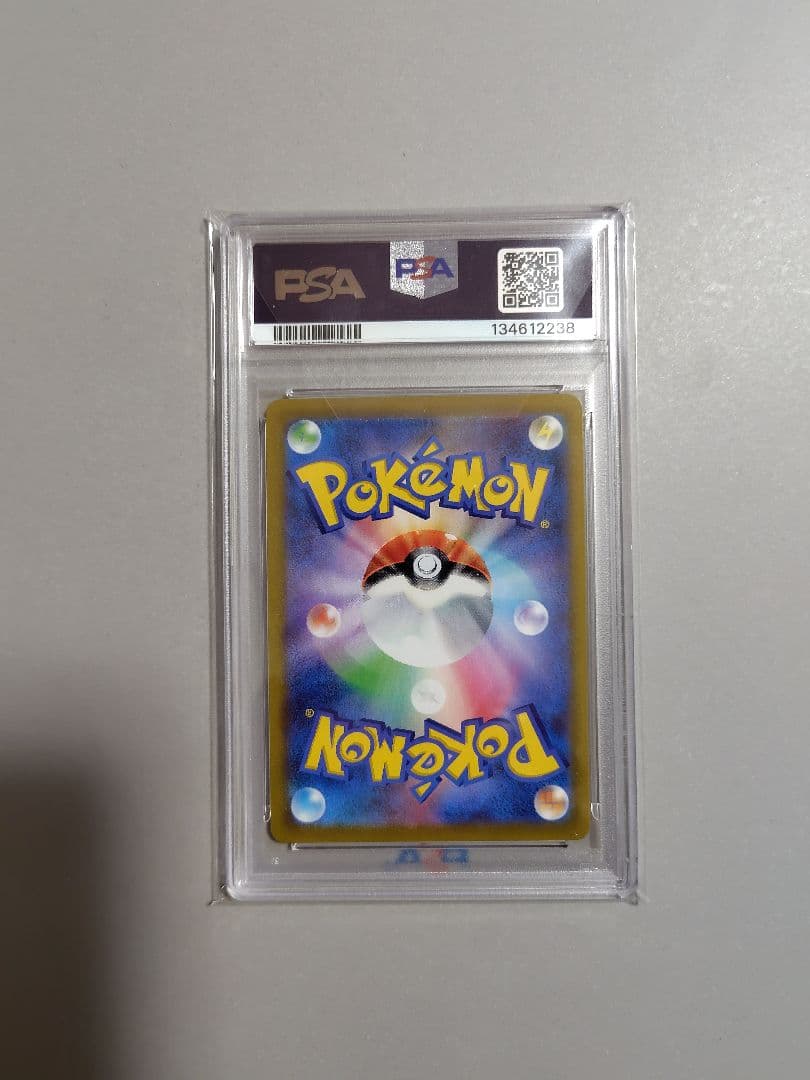 ポケモンカード、ユウリSR，psa10