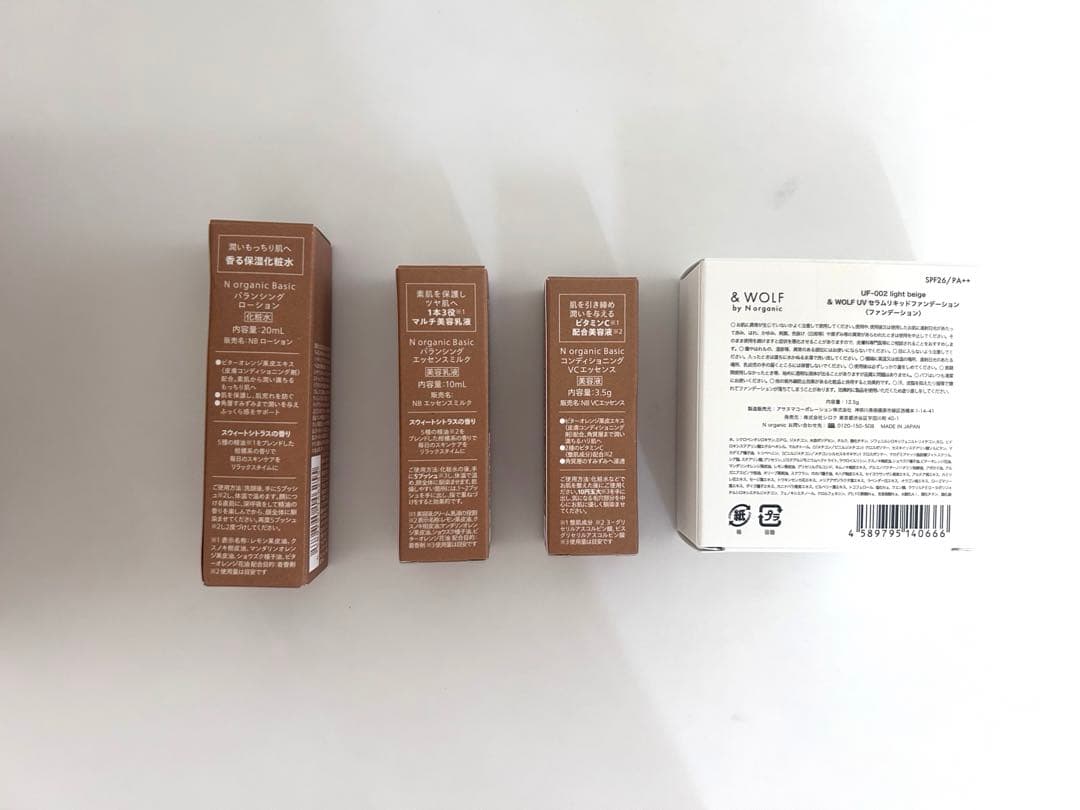 【新品未使用】Nオーガニックベーシック 6点セット
