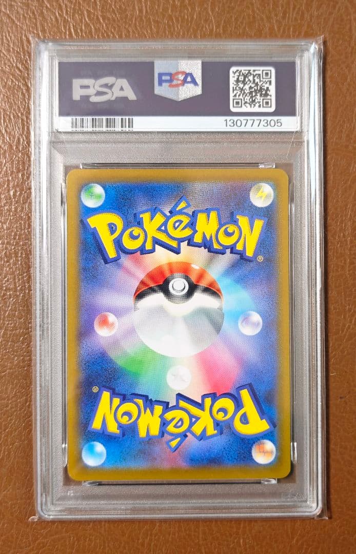 PSA10 ピカチュウ 020/M-P マック プロモ マクドナルド