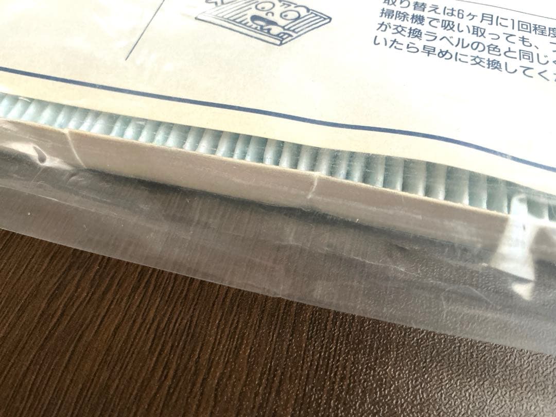 東芝 空気清浄機用交換フィルターセットCAF-120FS