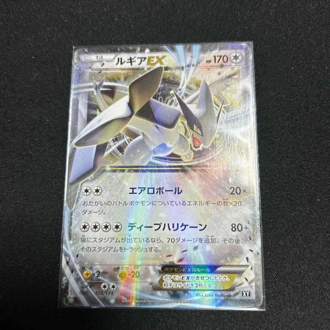 ポケモンカードゲーム　EX まとめ売り　XY