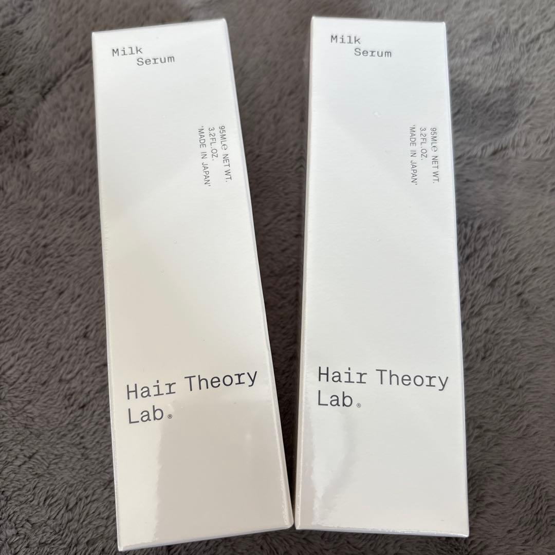 Hair Theory Lab. Milk Serum 95ml 2本セット