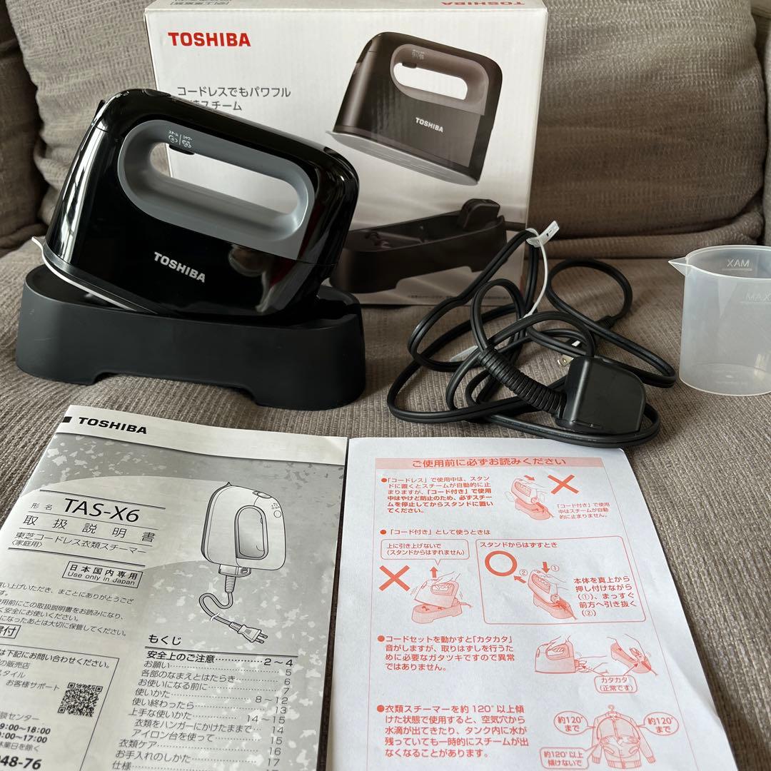 コードレスアイロン⭐️お値下げTOSHIBA TAS-X6(H) GRAY