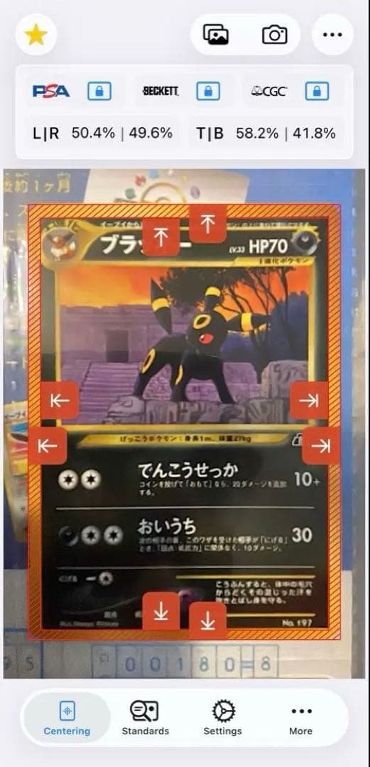 ポケモンカードゲーム コレクションファイル