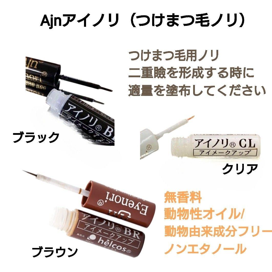 よかコスメセットB-４　シーモイスト300g他　ヒルコス（helcos）